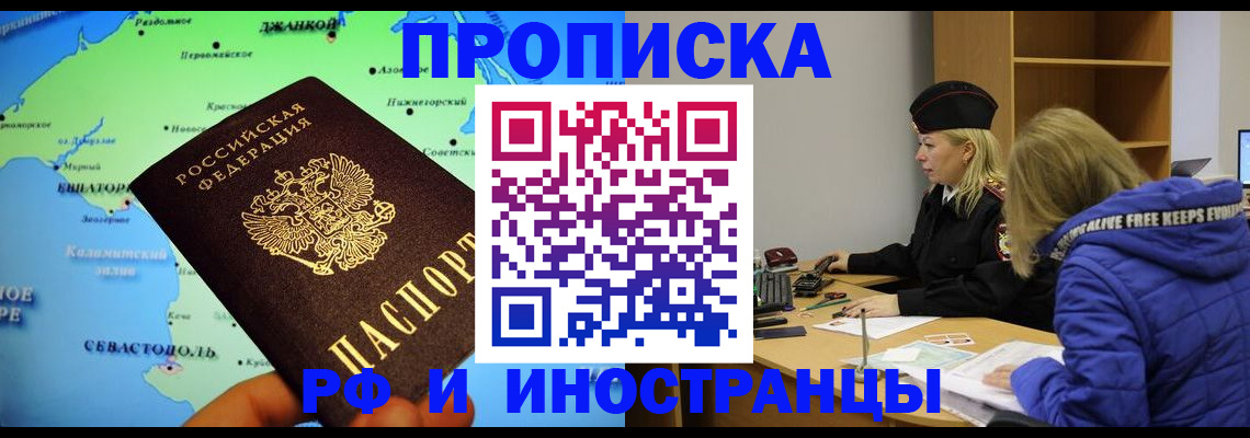 регистрация для дет. сада в Урайе